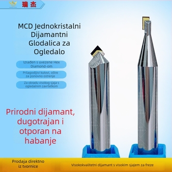 Ruijie nož za zaobljavanje rubova od jednoslojnog dijamantnog za CNC glodalicu, sjajna površina, pogodna za akril, PVC, MDF, bakar i aluminij