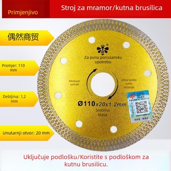 Dijamantni disk za rezanje keramičkih pločica, suho rezanje, keramičke pločice i mramor, Little Bee