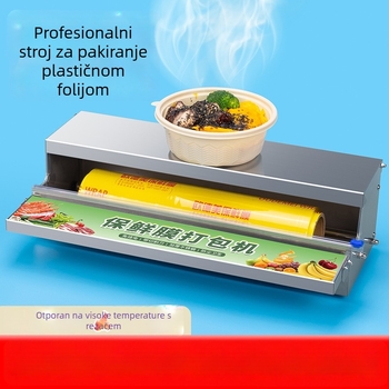 Komercijalni stroj za pakiranje folije, ručni pogon, pogodan za plastičnu foliju, funkcija zatvaranja