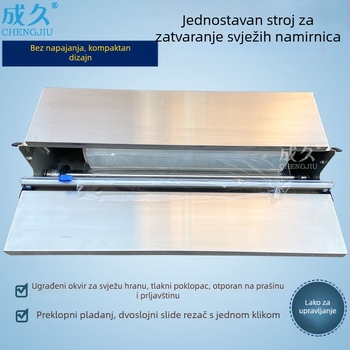 HW-450 Vanjski stroj za pakiranje folije za hranu s velikim rolom – brtvljenje Chengjiu