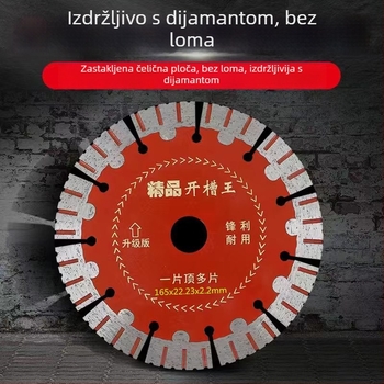 Ji Rui Dijamantni disk za beton – za zidne žljebove, žljebasti disk, model 165x22.23x2.2mm, sinteriranje