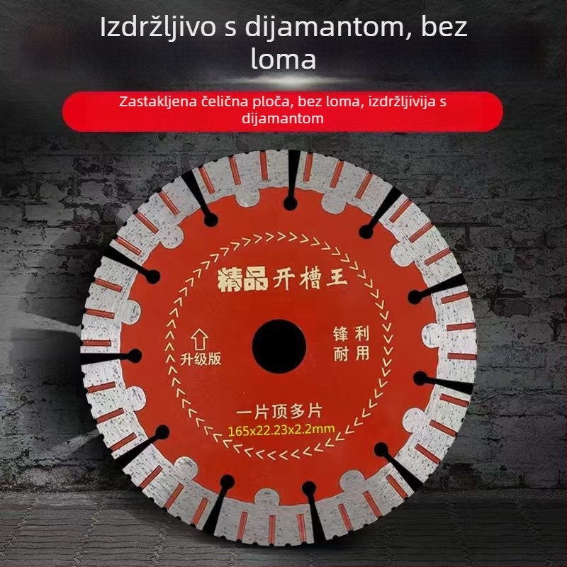 Ji Rui Dijamantni disk za beton – za zidne žljebove, žljebasti disk, model 165x22.23x2.2mm, sinteriranje
