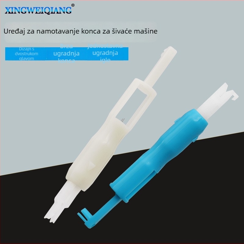 Needle Threader – Dvostrani dizajn za šivaći stroj, brzi DIY alat za uvlačenje niti od Xing wei qiang