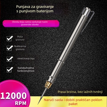 Graviranje pero - Mini električni alat za graviranje i poliranje na Li bateriju, 35000 okretaja u praznom hodu, hod 20, promjer ploče 6, 3.7 V