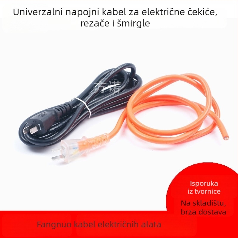 Produžni kabel za električne alate od čistog bakra, pogodan za bušilice s čekićem, rezne strojeve i kutne brusilice