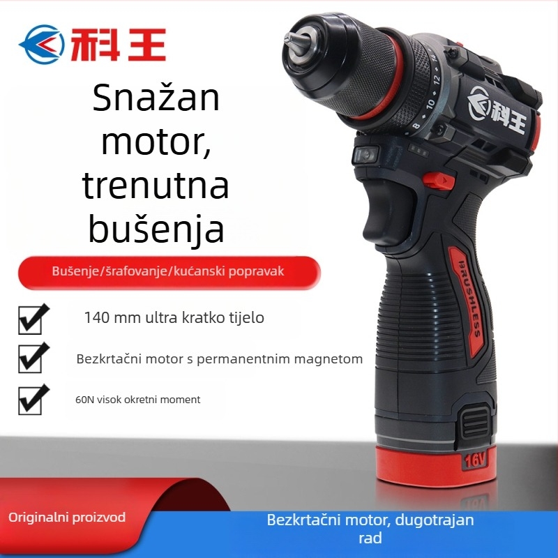 Kowang 1610B bezčetkasti motor litij-ionski bežični bušilica i odvijač, industrijske klase, 16V, dva načina, 60N moment okretnog