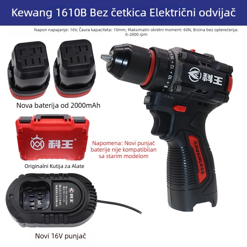 Kowang 1610B bezčetkasti motor litij-ionski bežični bušilica i odvijač, industrijske klase, 16V, dva načina, 60N moment okretnog