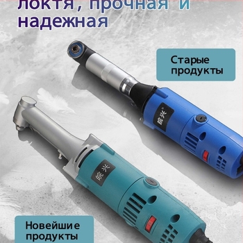 Wanxing 6-brzinska prilagodljiva 90° kutna električna brusilica, sve-u-jednom za brušenje, poliranje i graviranje, 230V, kabel 2,5 m