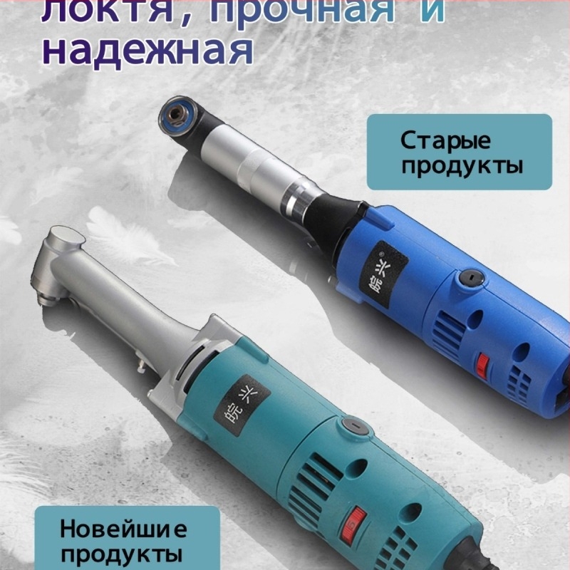 Wanxing 6-brzinska prilagodljiva 90° kutna električna brusilica, sve-u-jednom za brušenje, poliranje i graviranje, 230V, kabel 2,5 m