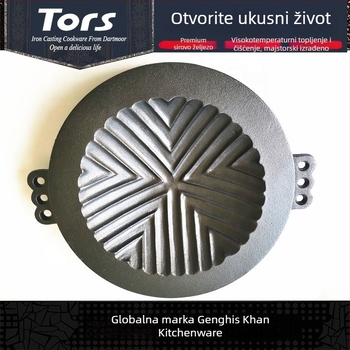 Kružna lijevana posuda od željeza za vrući lonac - višefunkcionalna, izolirana, bez premaz, težina 3 kg