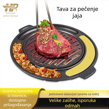 Kružna ploča za korejski stil roštilja na drveni ugljen, od legure, lako za čišćenje, visoka kvaliteta, težina 1,25 kg