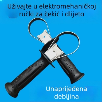 Prednje pomoćno držalo za bušilicu s udarnim čekićem, visoke brzine čelik, marka: Other