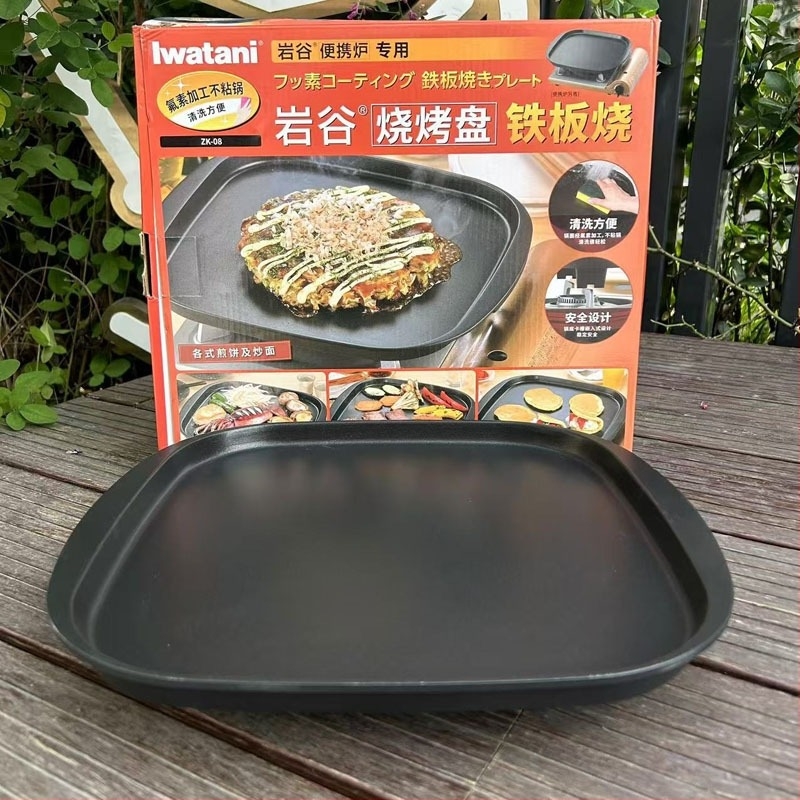 Teppanyaki grill ploča za kartično kuhalo, kvadratna ploča od zlitine, tradicionalni stil, bez dima, Iwato ZK-08