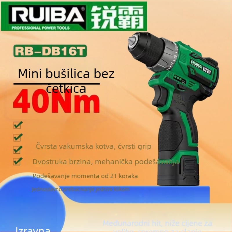 Ruib 16V bez četkica ručna bušilica visokog momenta BD-16T, punjiva Li-ion baterija, glatka regulacija brzine, 0–1600 rpm, naprijed/natrag, za kućnu upotrebu