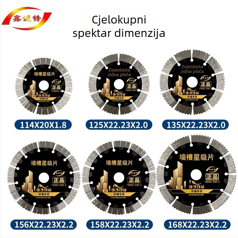 Dijamantni disk za beton – marka Xin Chengfeng, model King Kong Slot, proces sinteriranja, pogodan za obradu betona