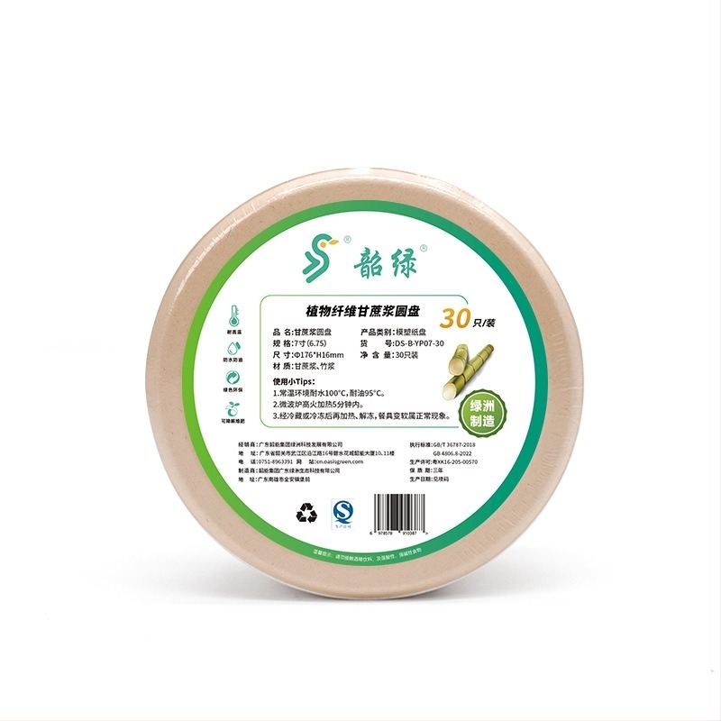 Kružna jednokratna ploča za obrok od šećerne trstike, biorazgradiva, debela konstrukcija, pogodna za mikrovalnu pećnicu, 20 komada u pakiranju