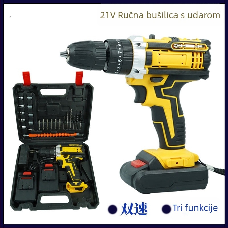 21V ručna bušilica s udarnim pogonom, dvostruka brzina, tri funkcije, punjiva litijska baterija, automatsko zaključavanje čahure