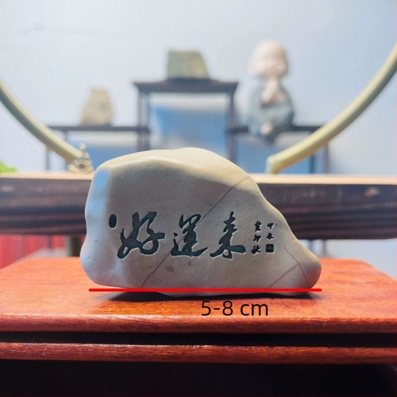 Kamena gravirana stolna dekoracija za bonsai, posude i akvarij (Materijal: kamen; Obrada: graviranje; Poklon: rođendan)