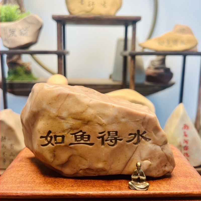 Kamena gravirana stolna dekoracija za bonsai, posude i akvarij (Materijal: kamen; Obrada: graviranje; Poklon: rođendan)