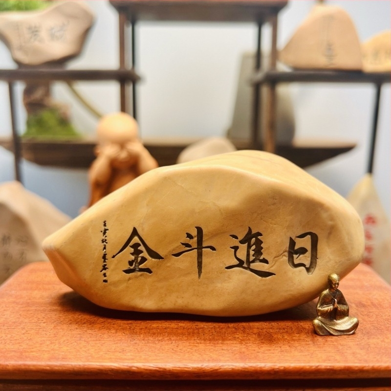 Kamena gravirana stolna dekoracija za bonsai, posude i akvarij (Materijal: kamen; Obrada: graviranje; Poklon: rođendan)