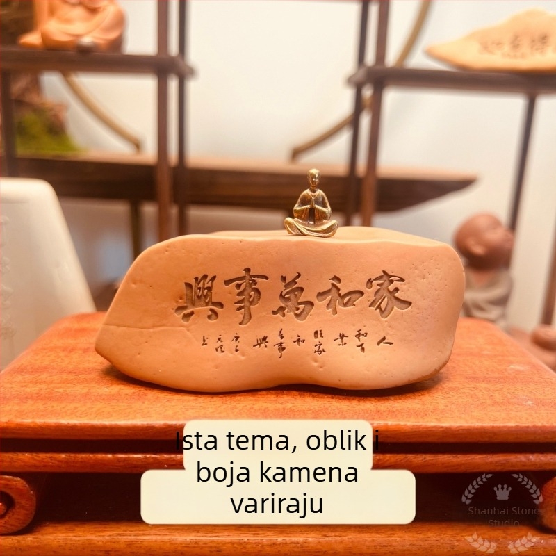 Kamena gravirana stolna dekoracija za bonsai, posude i akvarij (Materijal: kamen; Obrada: graviranje; Poklon: rođendan)