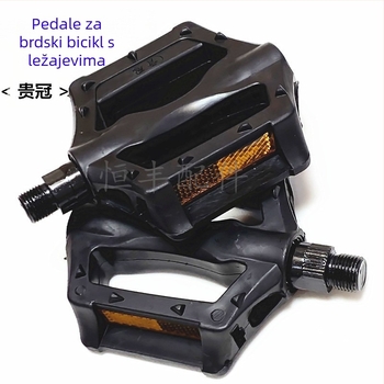 Pedale za planinski bicikl, Noble Crown, model 265, nije uvezeno