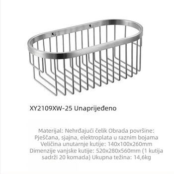 Set kupaonice: regaľ za odlaganje od nehrđajućeg čelika i mrežasti koš od 304 čelika