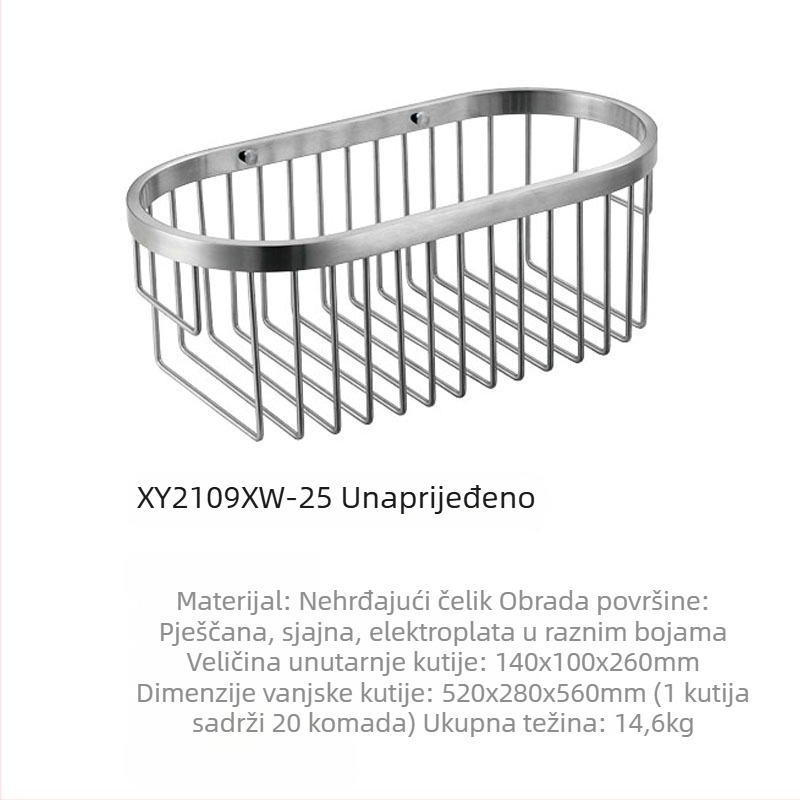 Set kupaonice: regaľ za odlaganje od nehrđajućeg čelika i mrežasti koš od 304 čelika