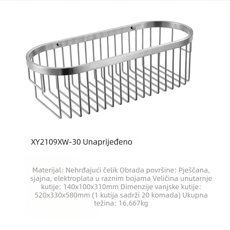 Set kupaonice: regaľ za odlaganje od nehrđajućeg čelika i mrežasti koš od 304 čelika