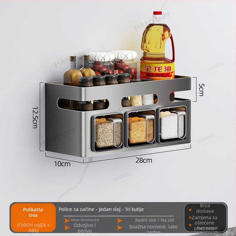 Zidni stalak za začine od karbonskog čelika, za čvrste začine, bez bušenja – Hanyu