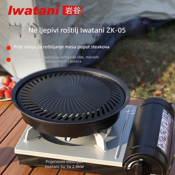Rock Valley zk-05 Korejska BBQ ploča – Prijenosna, okrugla ploča od legure Teppanyaki, Neprijanjajuća