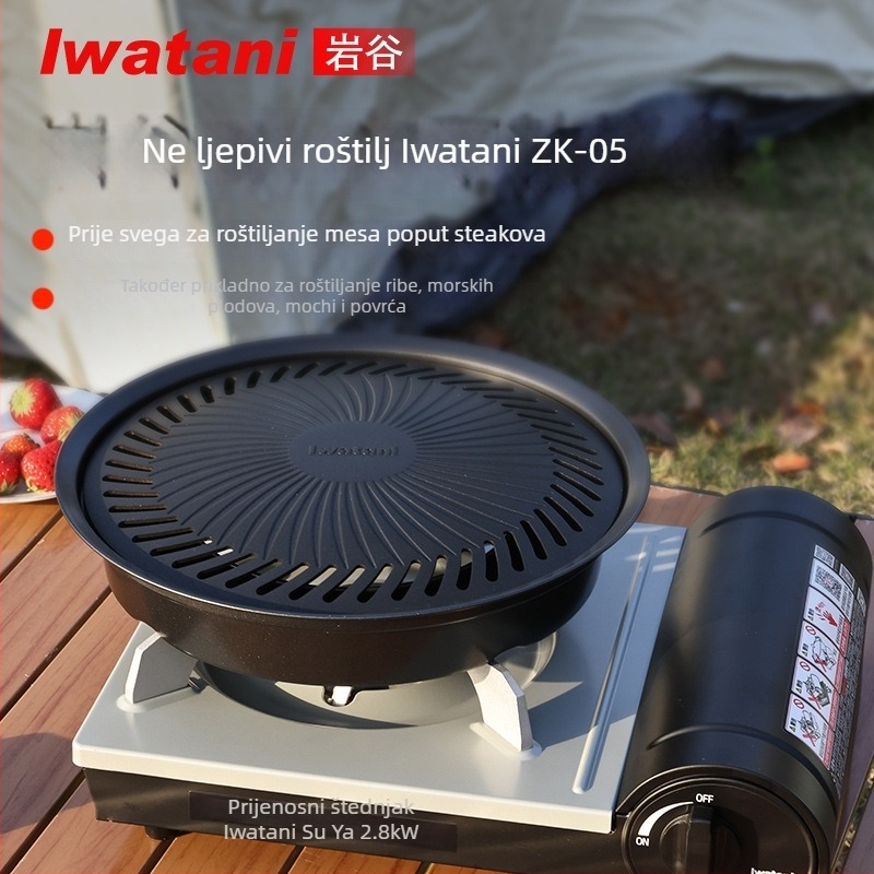 Rock Valley zk-05 Korejska BBQ ploča – Prijenosna, okrugla ploča od legure Teppanyaki, Neprijanjajuća