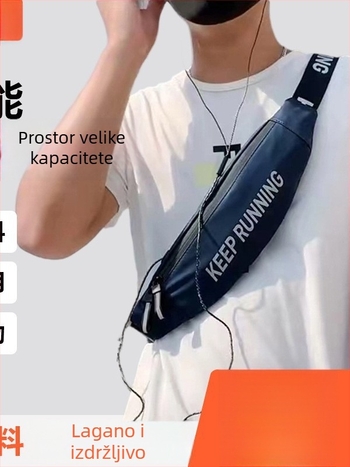 Muška torbica za prsa, PU materijal, kompatibilan s 8-inčnim laptopom, podstava od poliestera, stil za rekreaciju i putovanja