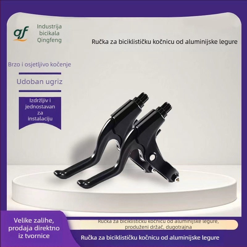 Poluga kočnice za brdski bicikl, ultralagana aluminijska legura, mehaničko kočenje, model sc-01, Qingfeng