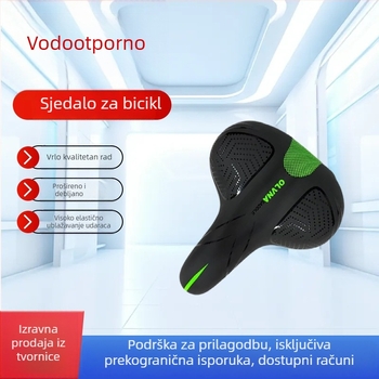 Jie Ao sjedalo za bicikl – jastučić od poliuretanske pjene, koža visoke elastičnosti, čelični lukasti okvir za obične bicikle