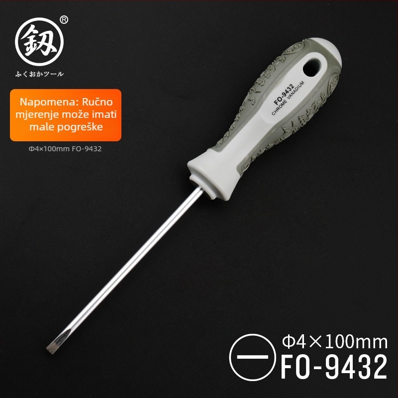 Set odvijača – Phillips i ravni, magnetski, od karbonskog čelika