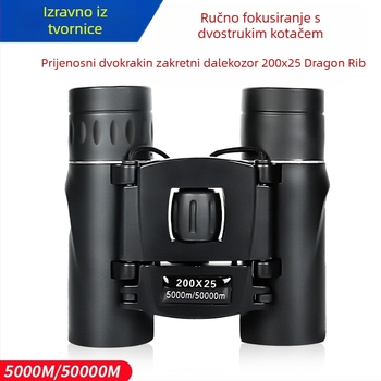 Binokular 8x21, kompaktan za vanjsku upotrebu, povećanje 8x, promjer objektiva 21 mm, promjer izlazne zjenice 125, udaljenost izlazne zjenice 126