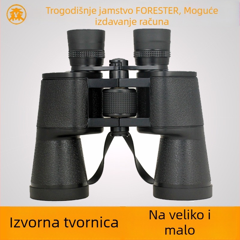 Shengtu Forester 8x30 8x40 7x50 10x50 Standardno izdanje HD binokli visoke snage za koncerte