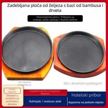 Lijena željezna Teppanyaki ploča, okrugla, neprijanjajuća površina, lako se čisti, otporna na hrđu