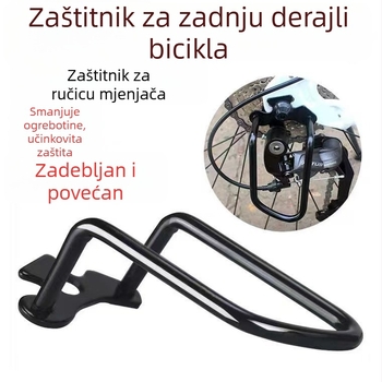 Zaštita stražnjeg prijenosnika za MTB i cestovne bicikle — čelični okvir