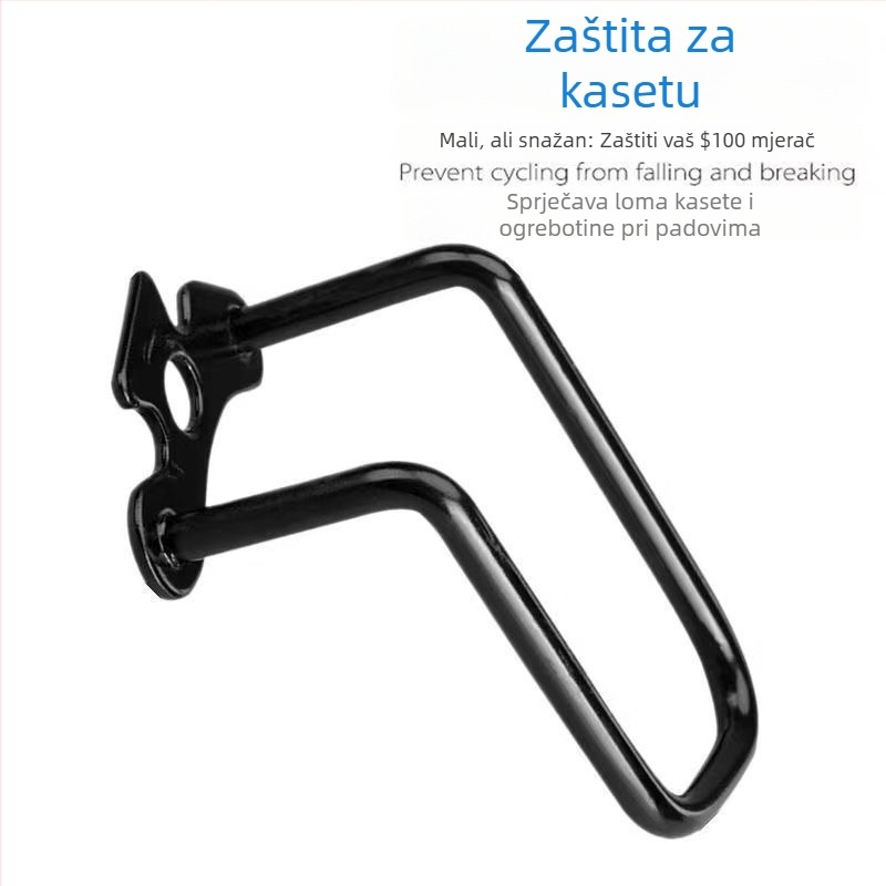 Zaštita stražnjeg prijenosnika za MTB i cestovne bicikle — čelični okvir