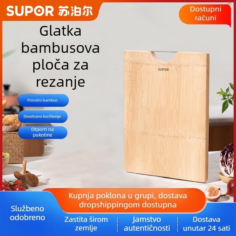 Supor daska za rezanje od bambusa, bez ljepila, bez boje, dvostrana, antibakterijska, model Z403022AD1