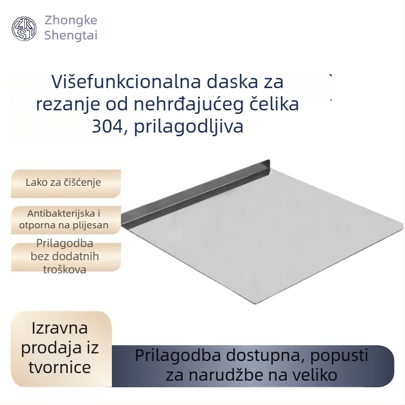 Daska za rezanje od nehrđajućeg čelika, višenamjenska kuhinjska ploča, kvadratni ili pravokutni oblik, moderan minimalistički stil, Zhongke Shengtai