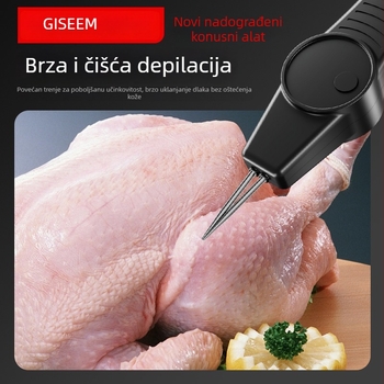 Električni ručni izvlaživač pera za kokoši, patke i guske – ABS materijal, marka 5115, moderan minimalistički dizajn