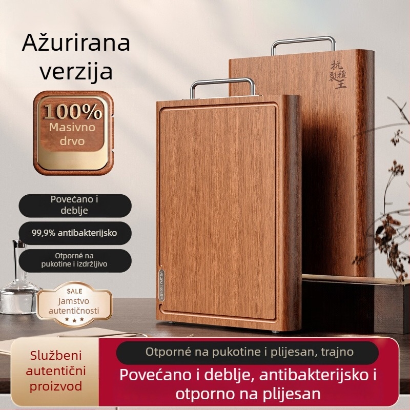 Yizhifu drvena daska za rezanje, kućna upotreba, prijenosna, protuklizna, dvostrana, moderni minimalistički stil