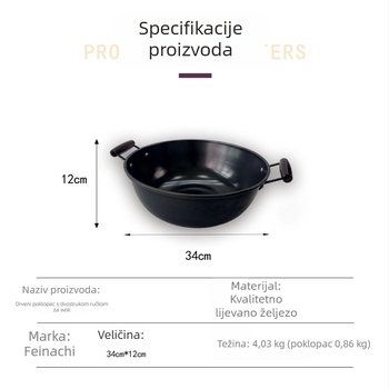 Lijani wok s dvije ručke za kućnu upotrebu, duboko ravno dno, bez premaza, drveni poklopac, 4 kg