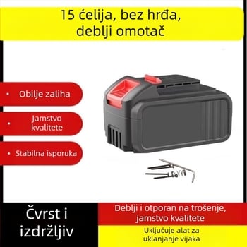 2106 Kućište litijeve baterije za električne alate, kompatibilno s 15S/10S/20S, Universalni A3