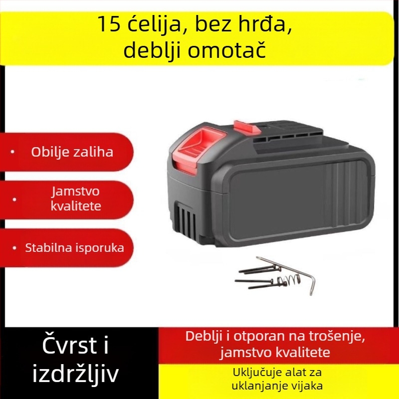2106 Kućište litijeve baterije za električne alate, kompatibilno s 15S/10S/20S, Universalni A3