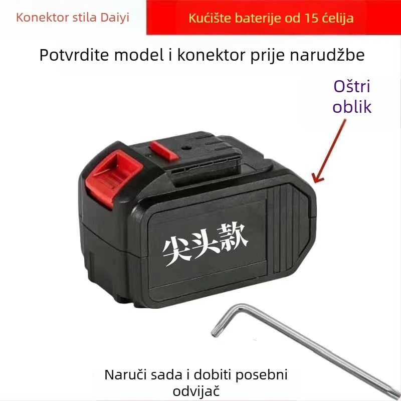 2106 Kućište litijeve baterije za električne alate, kompatibilno s 15S/10S/20S, Universalni A3