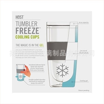 Dvostruka staklena čaša od borosilikata – 470 ml, održava hladno i toplo, zaštita od opekotina, cilindrični oblik